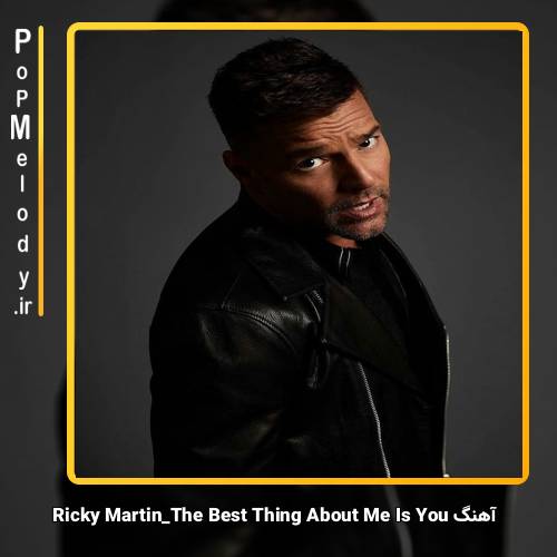 دانلود آهنگ Ricky Martin The Best Thing About Me Is You